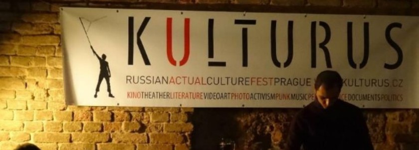 Заголовок новости: Чехия открывает свои двери для фестиваля “Kulturus”
