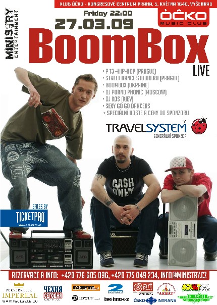 BoomBox в Праге