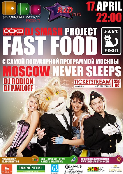 Концерт группы Fast Food