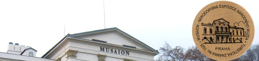 Этнографический музей в Праге