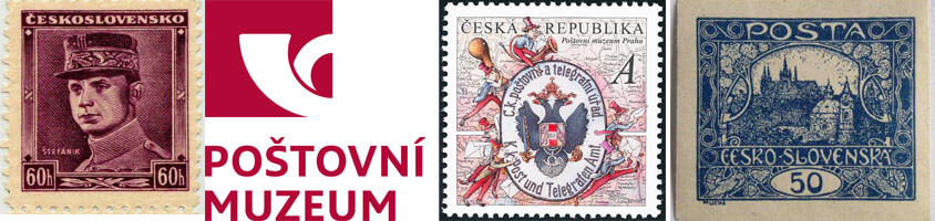 Музей почтовой марки в Праге