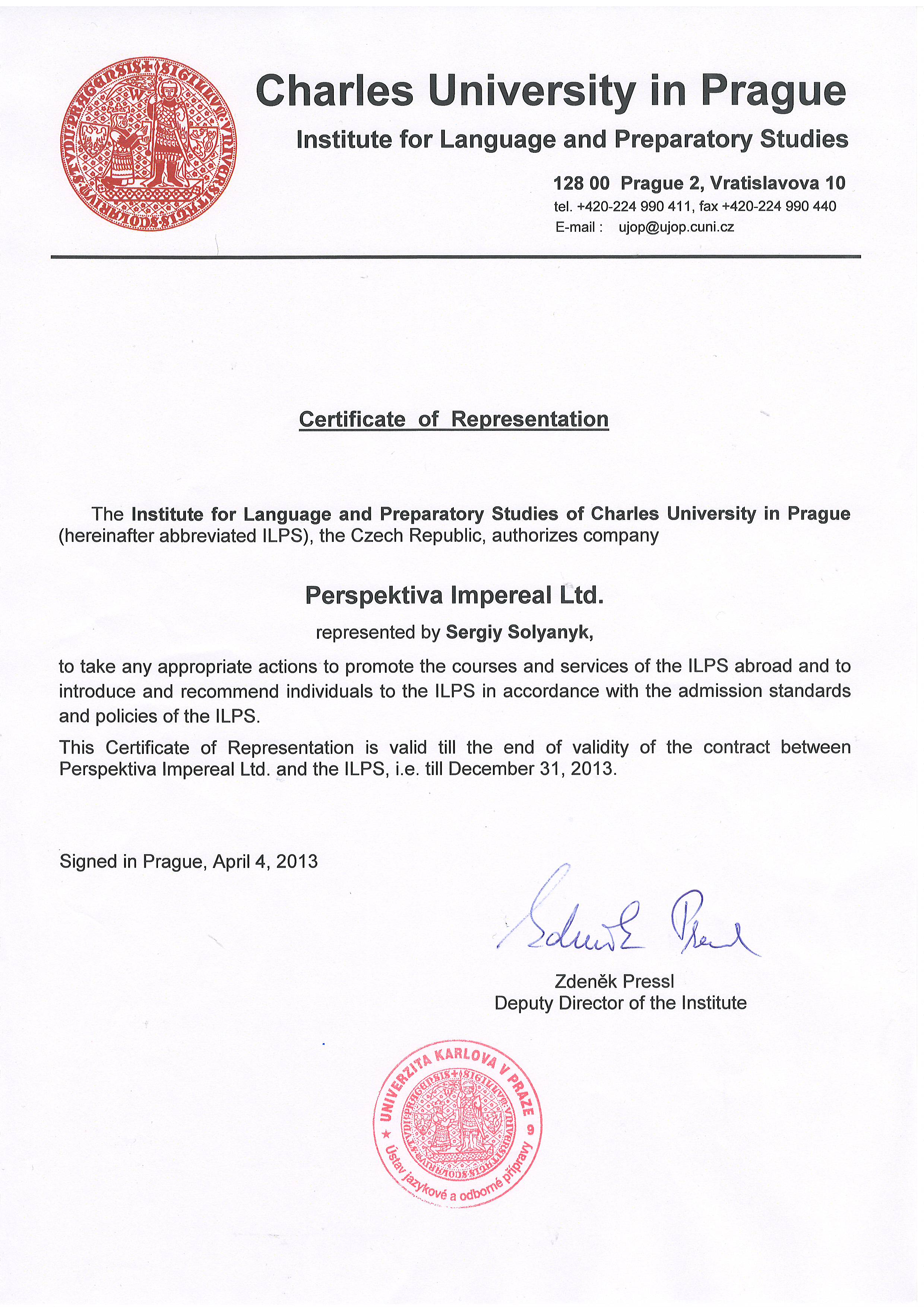 Сертификат представителя Карлового Университета