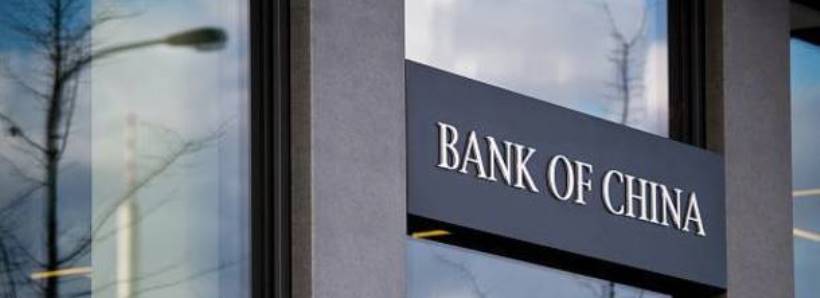 Bank of China откроется в одном из районов Чехии
