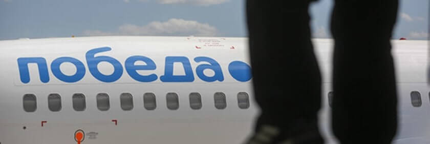 Российский молодой перевозчик лоукостер возможно начнет полеты в Чехию